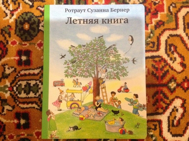 ТН Времена года