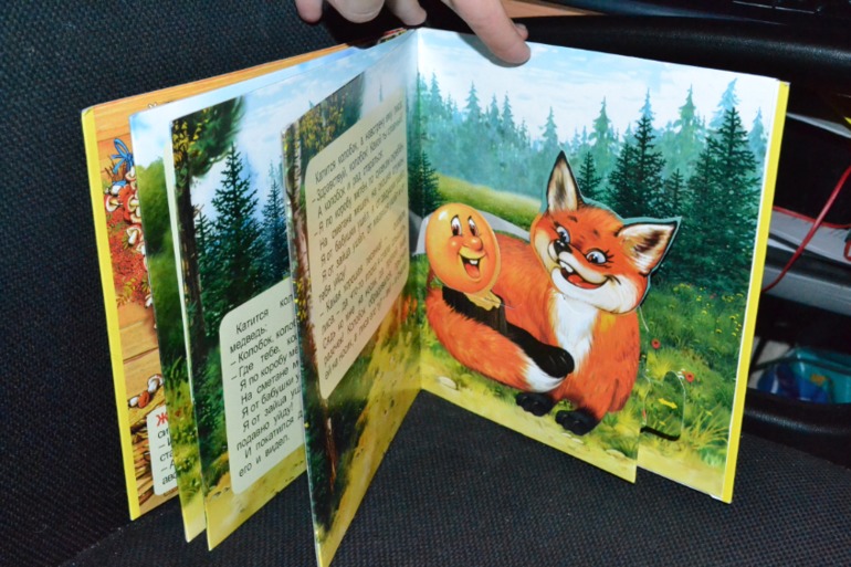 Наши книги 1 год и 6 месяцев.Часть 1.