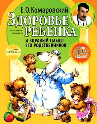 Где найти книгу для будущих родителей в симс 3