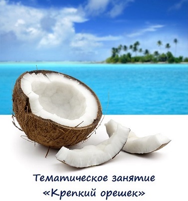 ТЗ