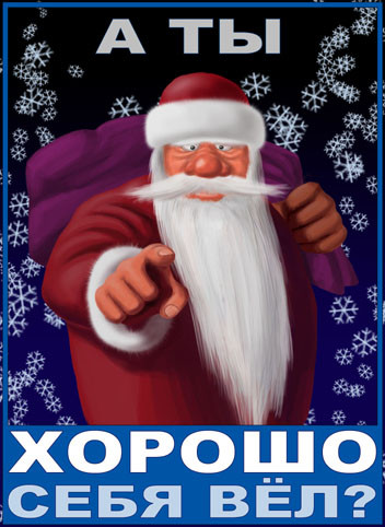 Черный юмор..