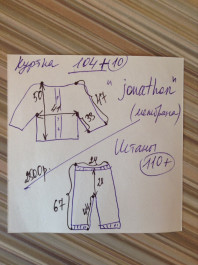 Зима/мембрана:куртка+штаны+сапожки+краги=2900р!!!!