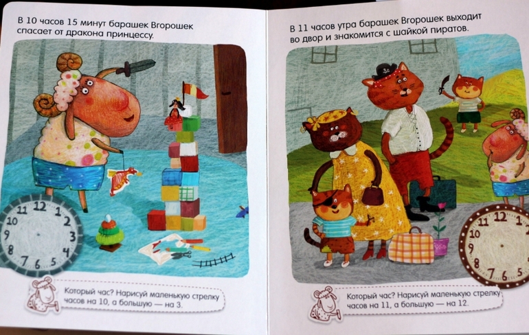 Фелькины книжки 2,6 - 2,9. Часть 3. Развлекательно-познавательные книжки и книжицы