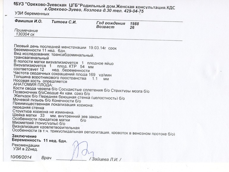 Сможете ли вы меня простить за мою скрытность...