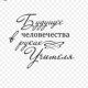Света