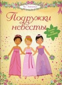 Полдня!!!!