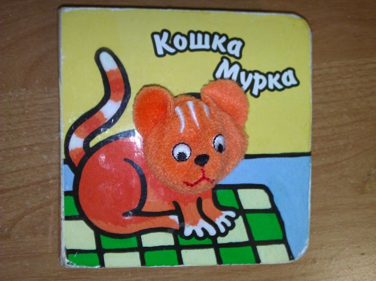 Наша библиотека к 9 месяцам.