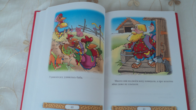 Наши первые книжки.