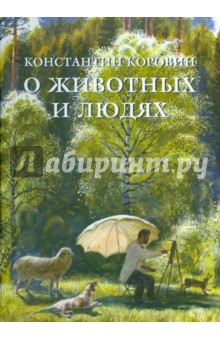 книги детские в хорошем состоянии