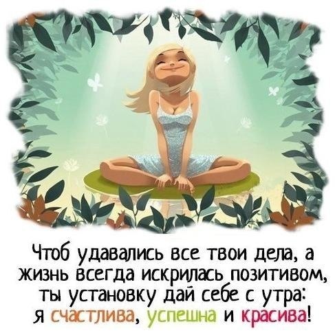 МК-4. Марафон красоты и гармонии. День 1. ЗНАКОМСТВО и НОВЫЕ ПРИВЫЧКИ