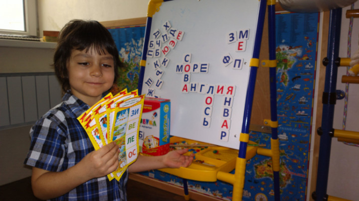 Игры с магнитной азбукой — 4 ответов | форум Babyblog