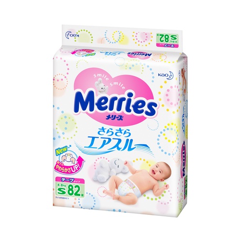 Продам неоткрытую новую  пачку Мериес S