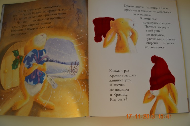 Однажды в новогоднюю ночь.