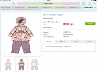 Новый пуховый комплект noble piople 110 см