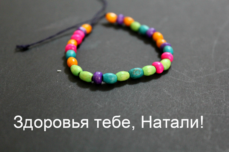 Подарок для друга. — 14 ответов | форум Babyblog