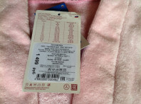 Халат для принцессы . Новый