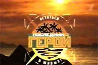 Марафон