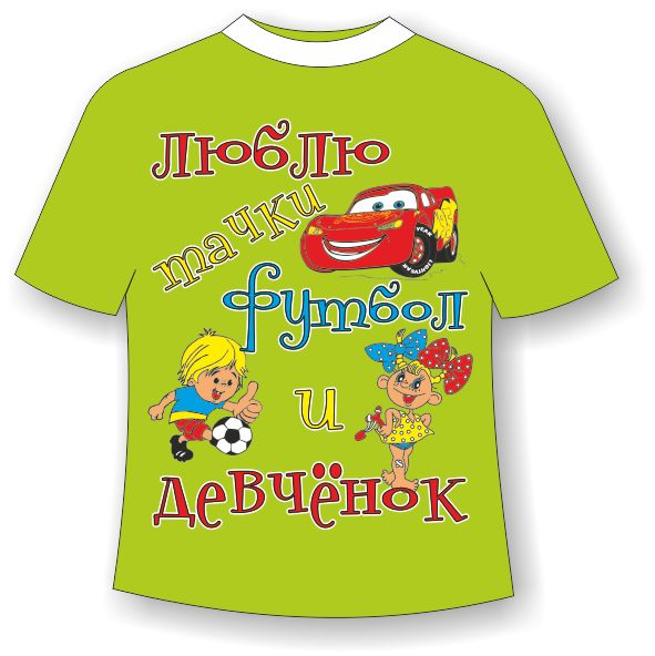 170 руб