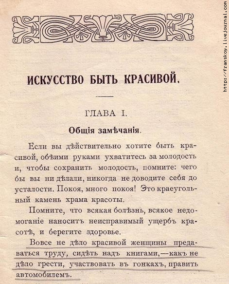 Повесить на стену и читать по несколько раз в день!