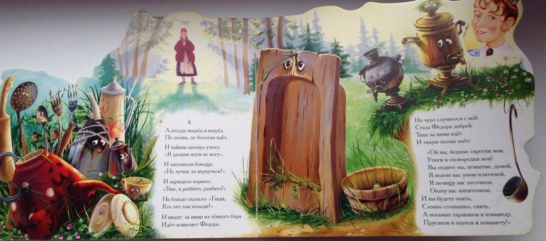 Наша небольшая библиотека