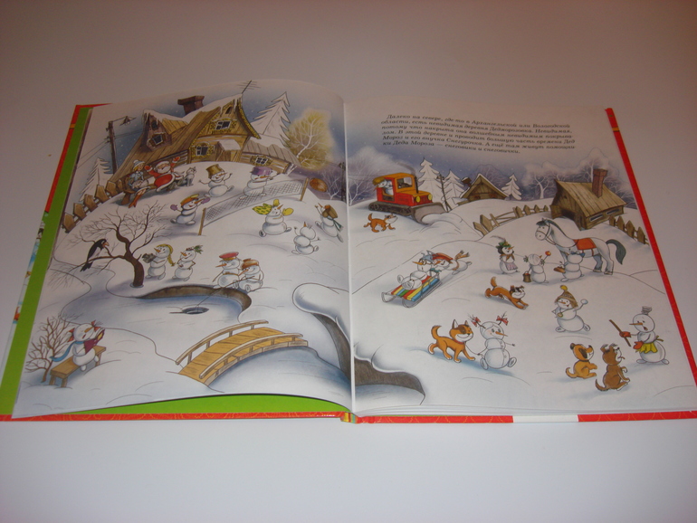 Новогодние книжки от Дишки ;)