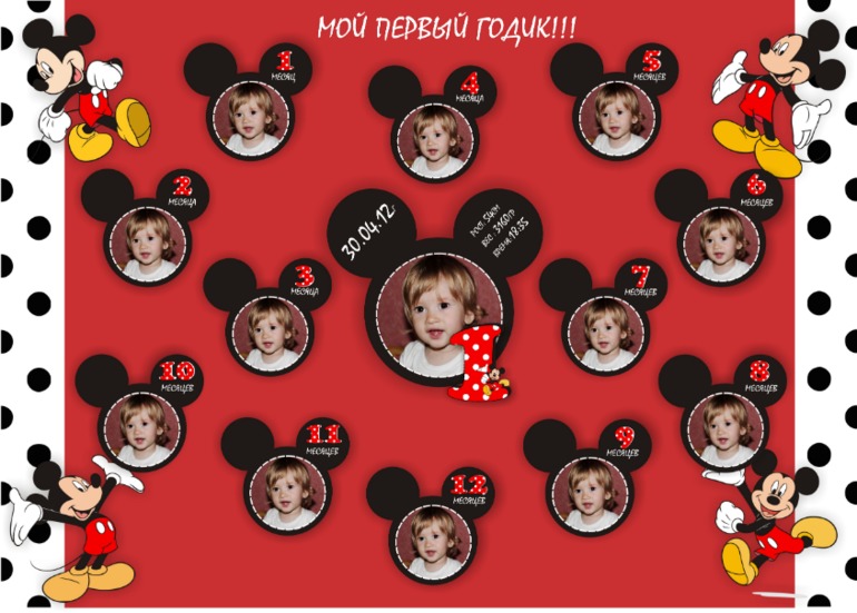 НАБОР ПРАЗДНИЧНЫЙ