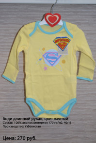 Новые боди и футболка на мальчика, рост 68,74,80