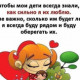 Наталья