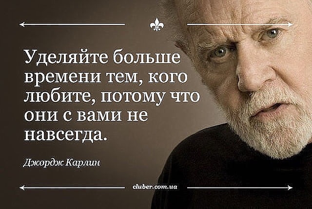 Как много времени мы тратим впустую...