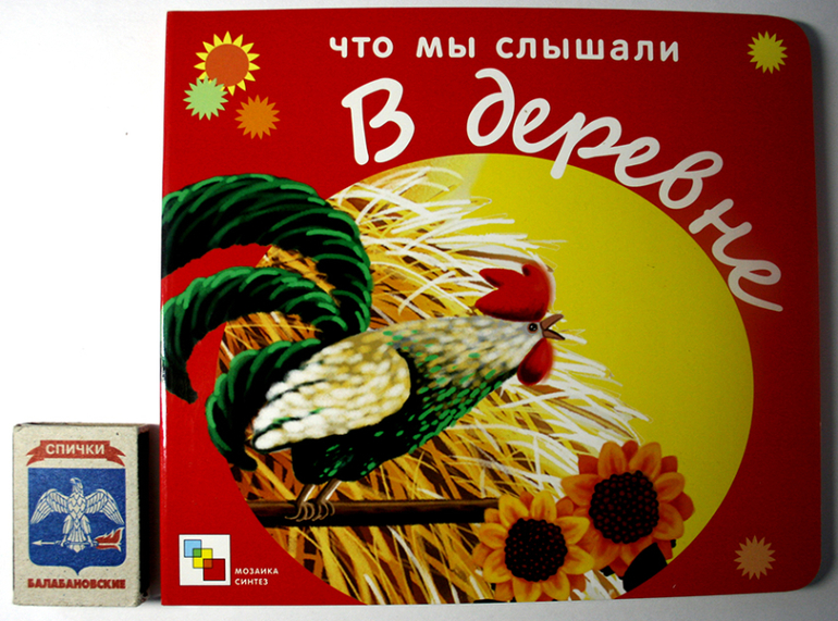 Наша библиотека для детей!