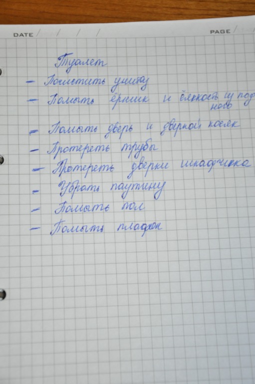 Взлет 68/13