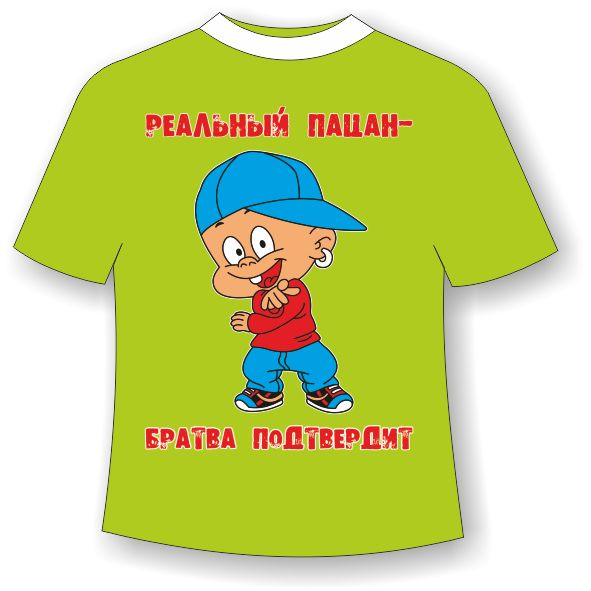 170 руб