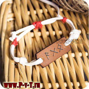 Рунический браслет