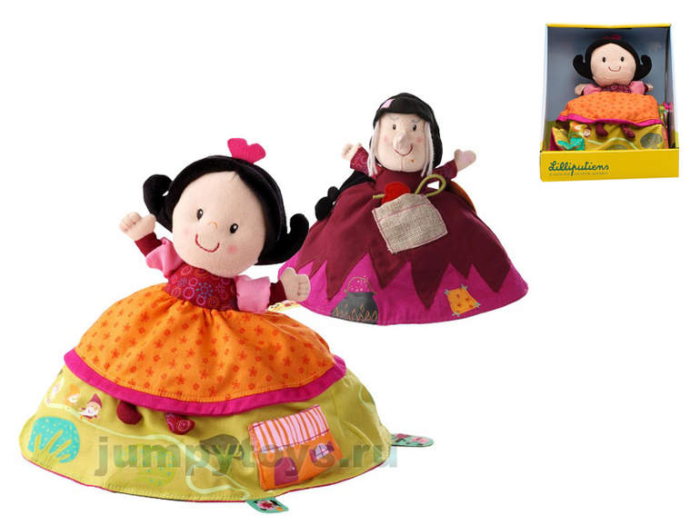 Lilliputiens