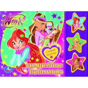 ИГРУШКИ ФИРМЫ С*И*М*Б*А*Т! Машинки, снегокаты, куклы, развивалки!