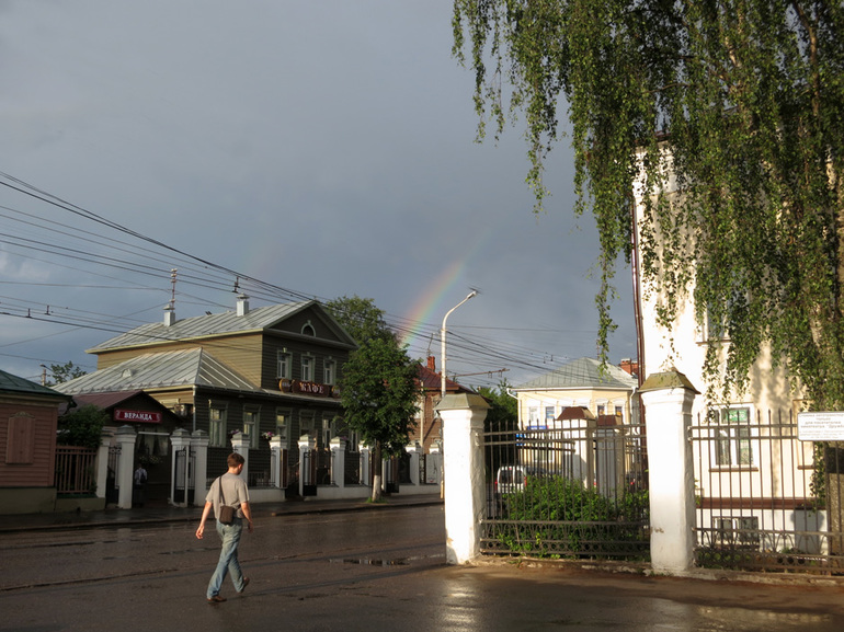 Кострома