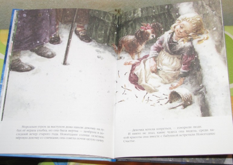 Зимние книги в нашем доме