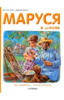 Книгокупилка