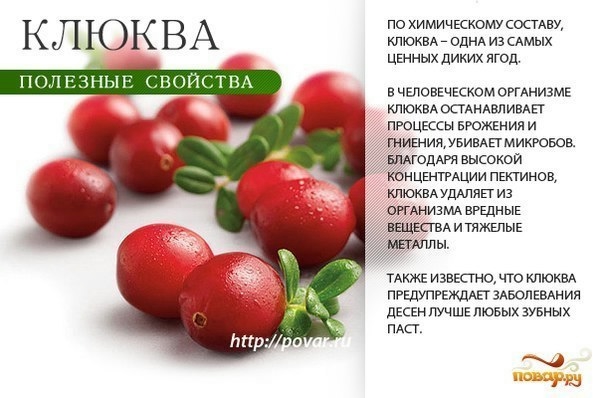 ВКУСНО И ПОЛЕЗНО