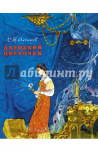 В НАЛИЧИИ новые детские книги Издательства ОБЛАКА