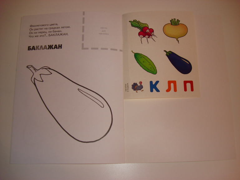 ТН