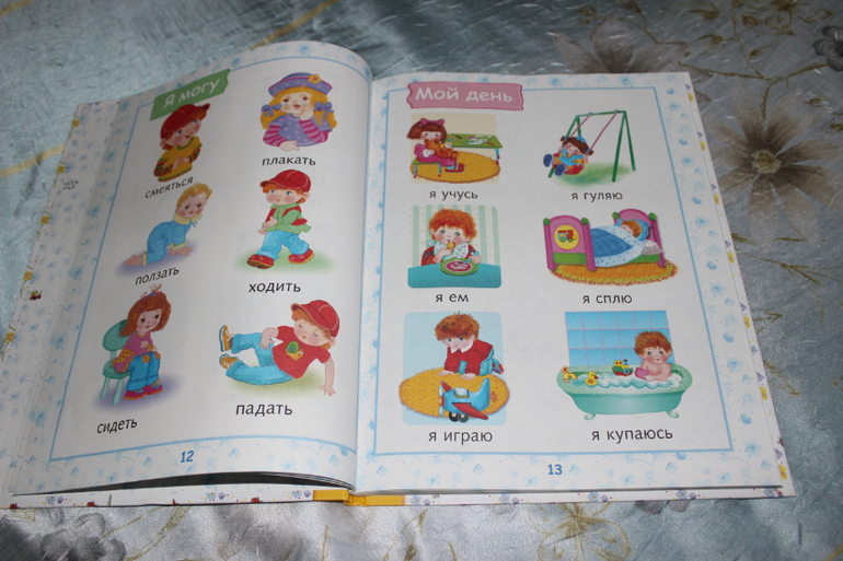 Наша книжная полка