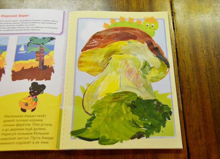 Книжки по рисованию.