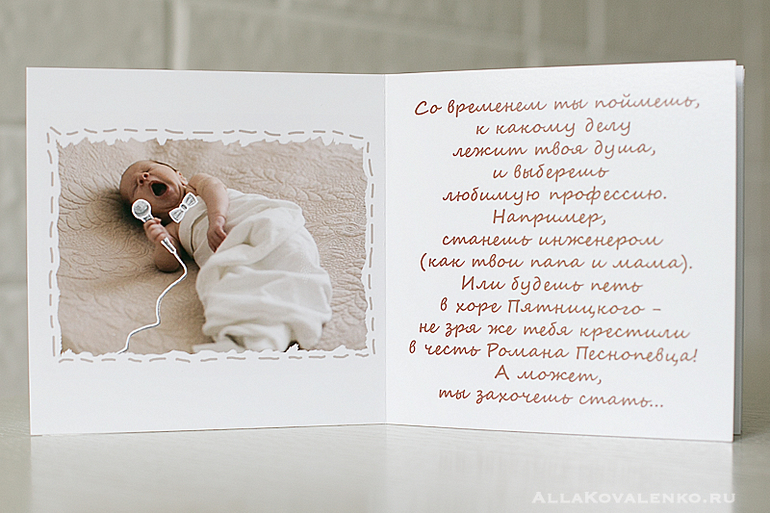 Нам год!