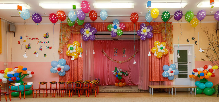 Оформление зала детского сада к выпускному шарами