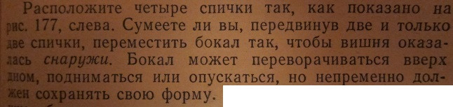 Такие разные интересы