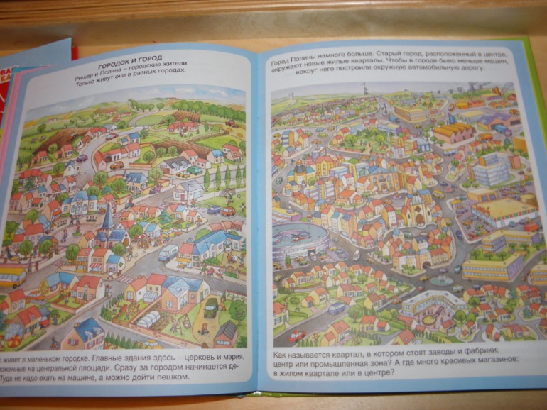 2 ИНТЕРЕСНЫЕ КНИЖКИ!
