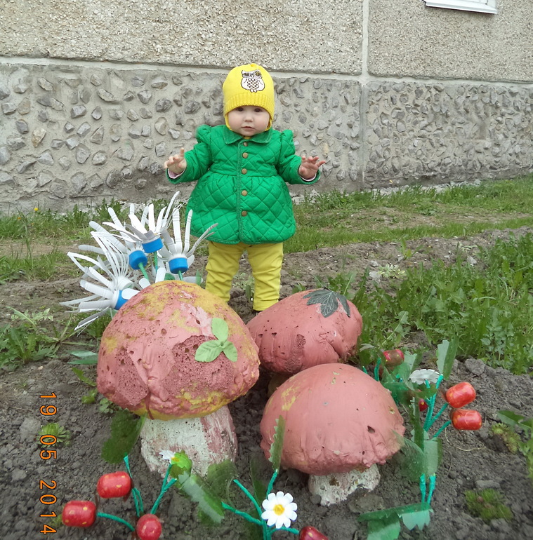 Моя лапуся!
