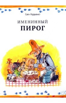 Ждееем)))
