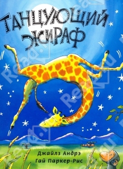 ТН
